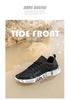 2021 Spring-Summer Plus Size Breathable Non-Slip Casual Sports Shoes for Couples