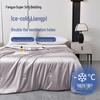 Cool-Touch Machine Washable Summer Quilt