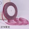 10mm 25Yard Glitter Ribbon Satin Belt DIY Candy Box Gift Packaging Glitter Webbing Halloween Wedding Christmas Decoration Layout