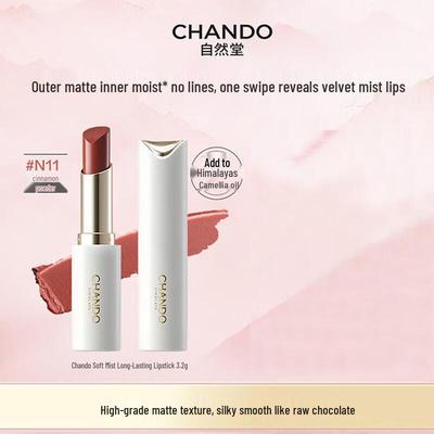 Sanfter, langanhaltender Lippenstift