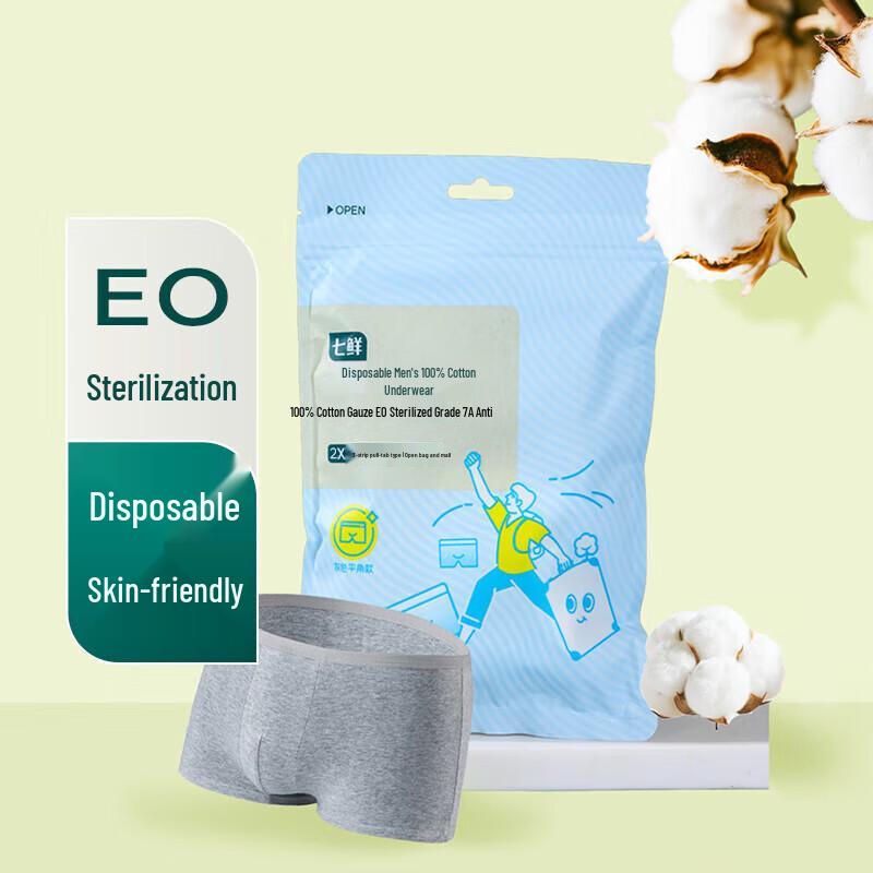 Qixian Men s Disposable Cotton Underwear 3-Pack XXXL