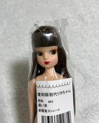 [GEBRAUCHT] Nachdruck der originalen Licca-chan-Puppe mit dunkelbraunem geradem Pony