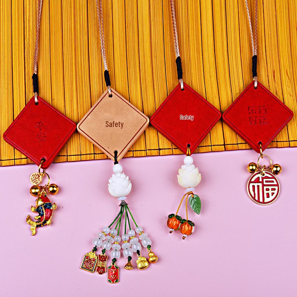 Premium Leather Car Charm: Blessing Luck Pendant with High-Grade Text