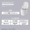 Panasonic Skin Act Steamer Triple Steam Nano Care EH-SB30-W