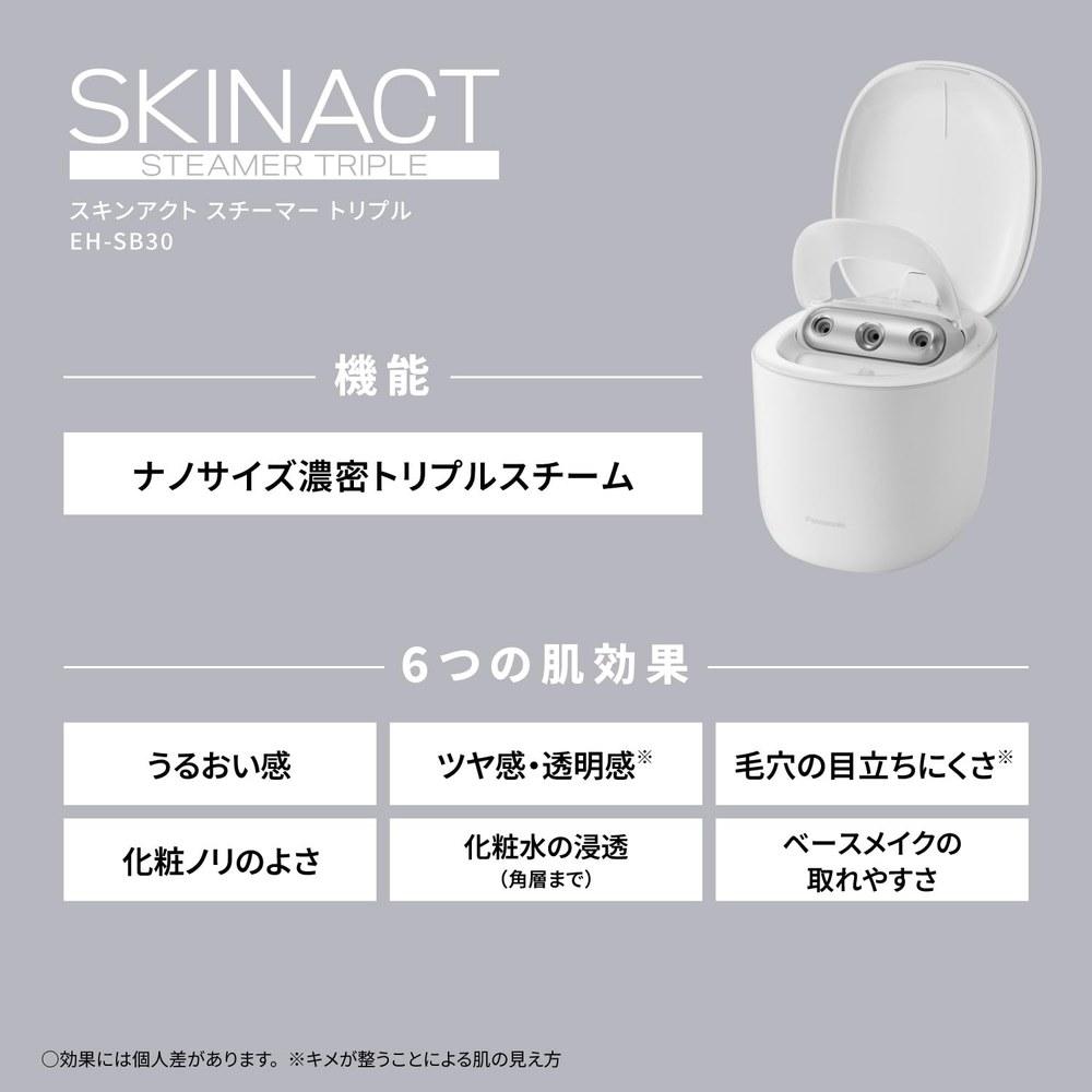 Panasonic Skin Act Steamer Triple Steam Nano Care EH-SB30-W