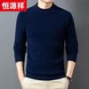Hengyuanxiang Men's 100% Wool Thickened Round Neck Sweater