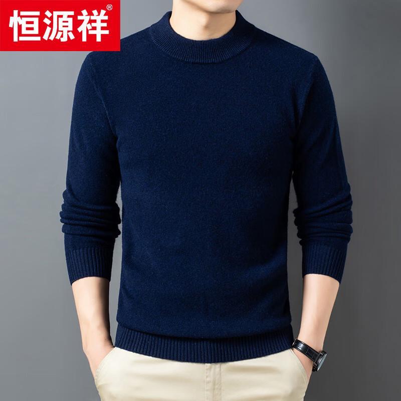 Hengyuanxiang Men's 100% Wool Thickened Round Neck Sweater