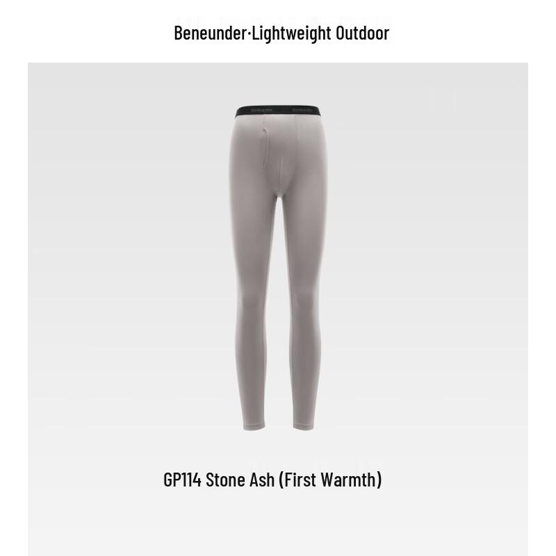 

Термобелье Beneunder для мужчин 2XL