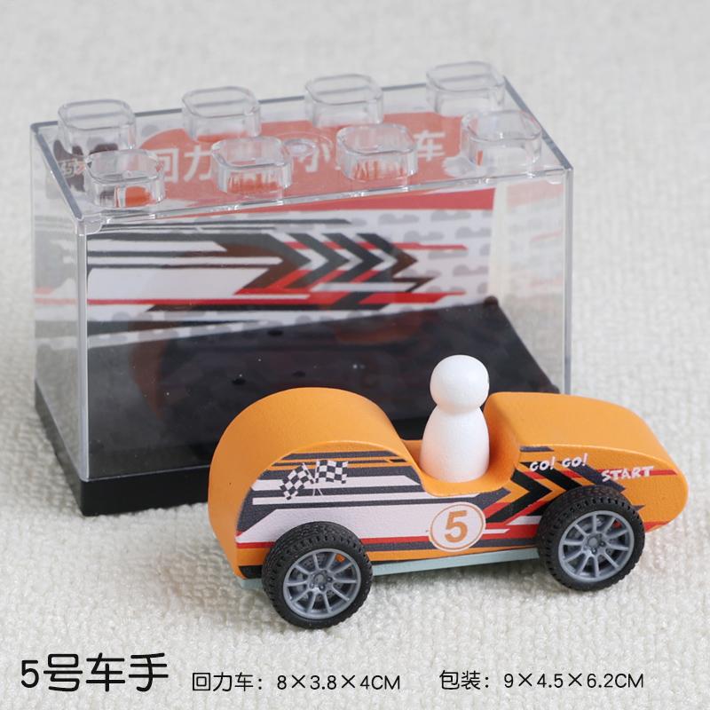 

Children s cartoon animal building blocks, baby car toys, inertia rebound car set, boys early education puzzle gift