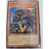 Yu-Gi-Oh! 11th Series DBGC-JP028 Wandering Griffon Rider [Super Rare]