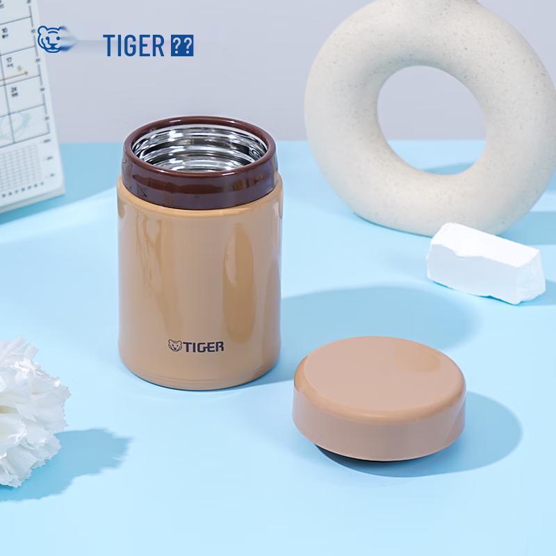 Tiger Mini Insulated Food Jar