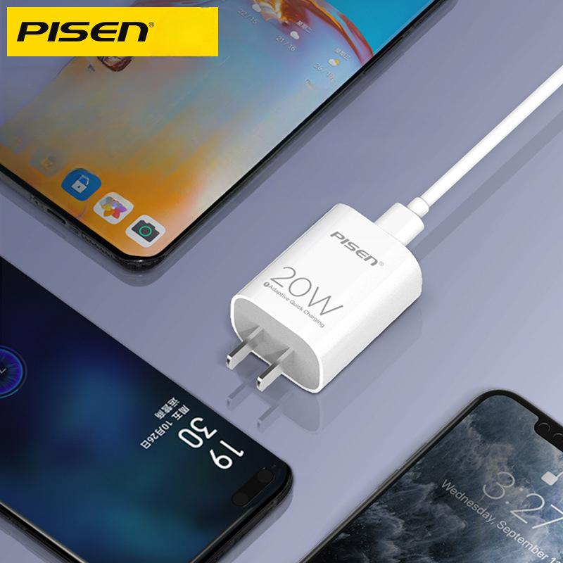 Pinsheng Charger 20w Quick Charge Plug Suitable for IPhone 12 Apple 11 ProXSMAX Phone Flash Charge 13
