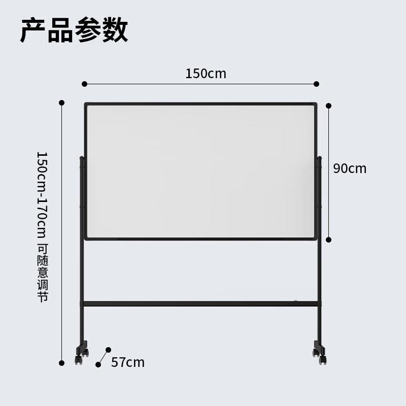 Deli 150x90cm H-Frame Mobile Whiteboard