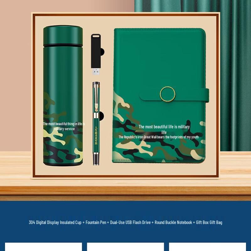 Zhiyue Military Veteran Insulated Gift Set