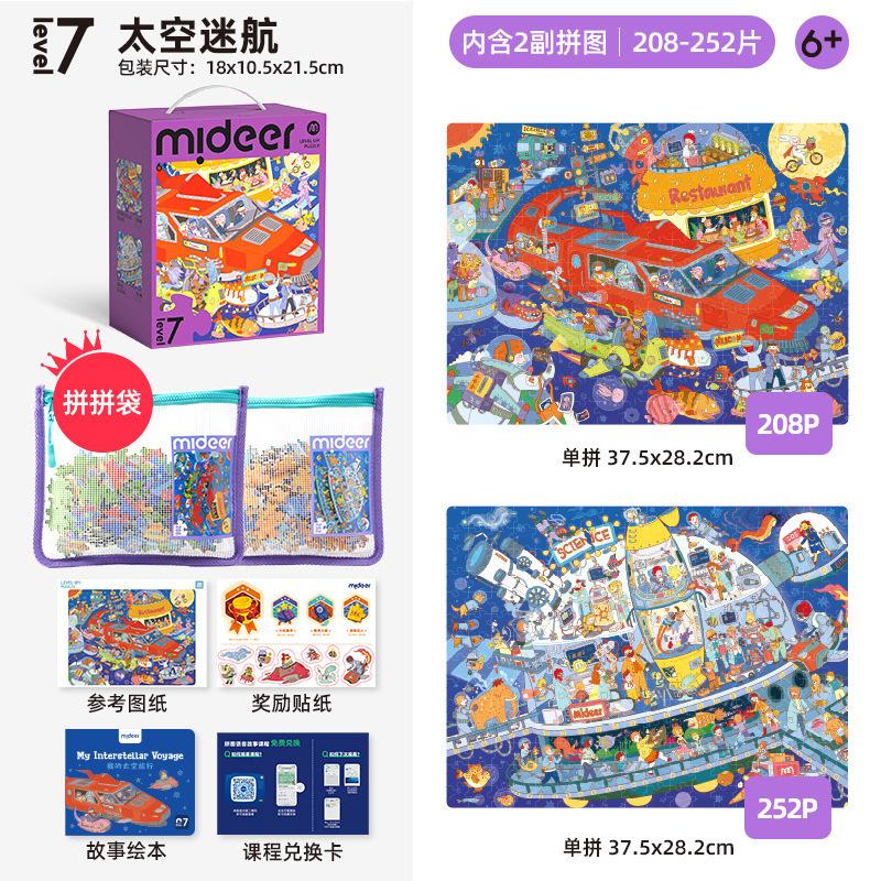 

Сумка для хранения сложных пазлов, Сложные пазлы, Детские развивающие игрушки фиолетовый