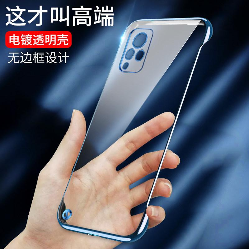 Suitable for vivoS11 Mobile Phone Case S11pro Protective Case Transparent Electroplating S1 Borderless Ultra-thin Anti-drop Case