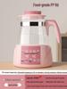 Smart Baby Milk Warmer & Insulation Kettle: Constant Temperature for Milk Warming, Foaming, Heating, and Hot Water.