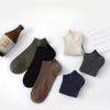 Men's Pure Cotton Socks, All-cotton Boat Socks, Summer Thin Shallow Socks, Short-stemmed Combed Cotton Casual Anti-odor Men's Socks