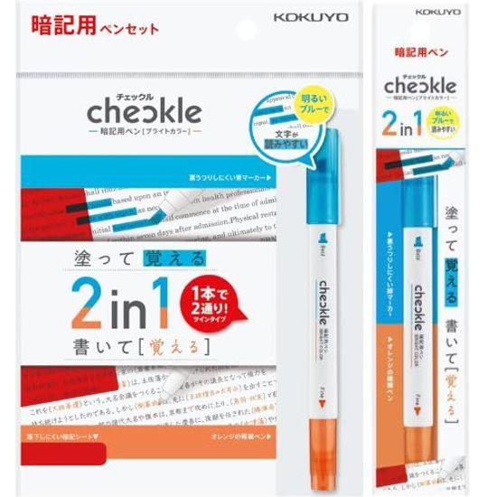 

KOKUYO Checkle Memorization Pen Set Bright Color KOKUYO Checkle Memorization Pen Bright Color Blue Orange [Set Purchase] + (PM-M221-S + PM-M221N-1P)