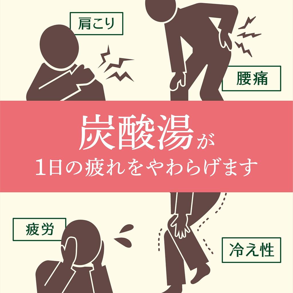 ONPO Botanical Bath Natural 4 Flavors Flavors x 3 12 (Warm Foam) Additives, Floral, [4 Tablets, Tablets]