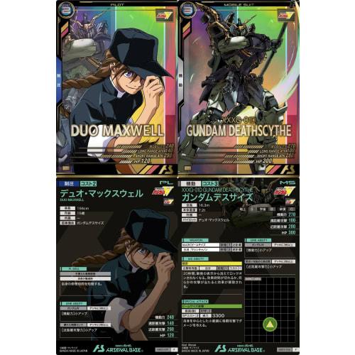 Arsenal Base) AB03-091 Duo Maxwell AB03-036 Guntam Deathscythe (Pilot & Mobile Suit 2-Piece Set) WING