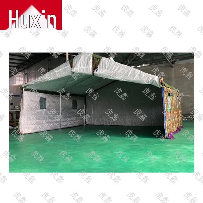 Huxin Outdoor & Training Gear