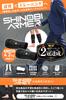 TENASGEAR Shinobi Armor Off Can Be Worn Under Ankle and Wrist 10 Levels Maximum For Training [30% Thickness, Clothing] Weights, Adjustable, 0.3-2.1kg