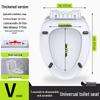 Universal Thickened Toilet Seat Cover - UVO Type Replacement