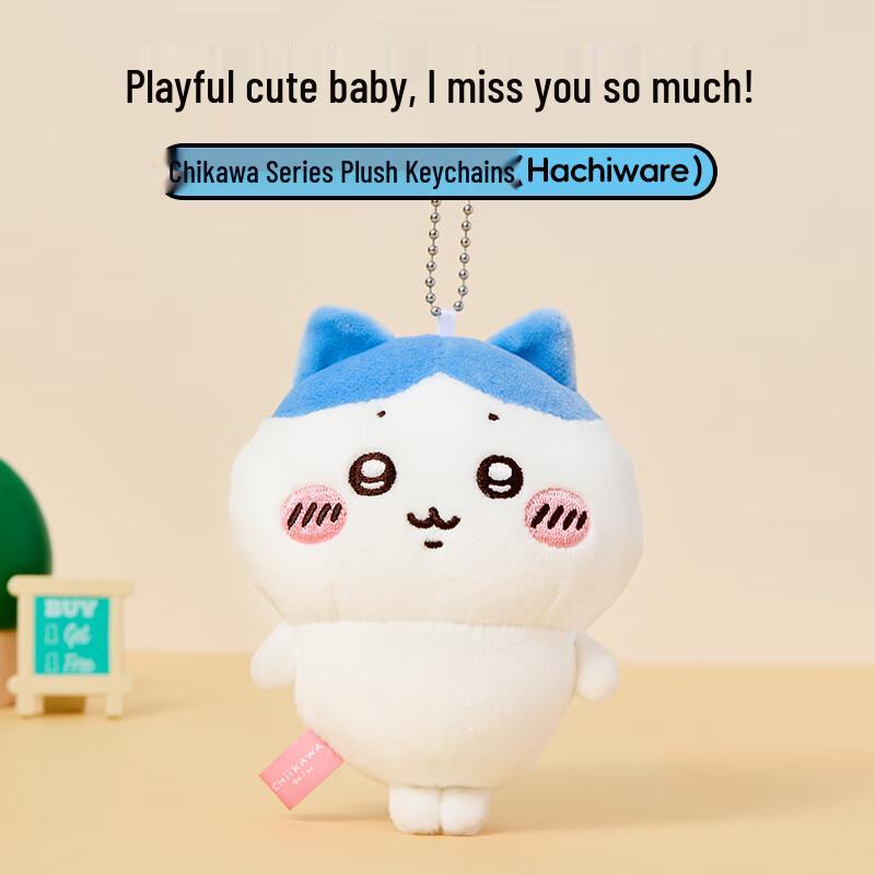 MINISO Chiikawa Plush Keychain 1-10cm