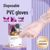 Wusijing Transparent Food Grade PVC Gloves - Thickened, Waterproof, Oilproof, Disposable for Kitchen, Baking & Beauty Use