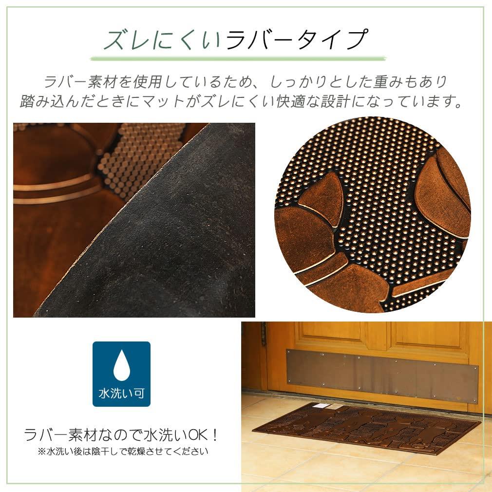 Fancy Mud Removal Mat for Cats and Doormat for Kitchen Water Office Home Use Doormat, Dogs, Non-Slip Floors, Carpet, Absorbent, Indoor/Outdoor Use,