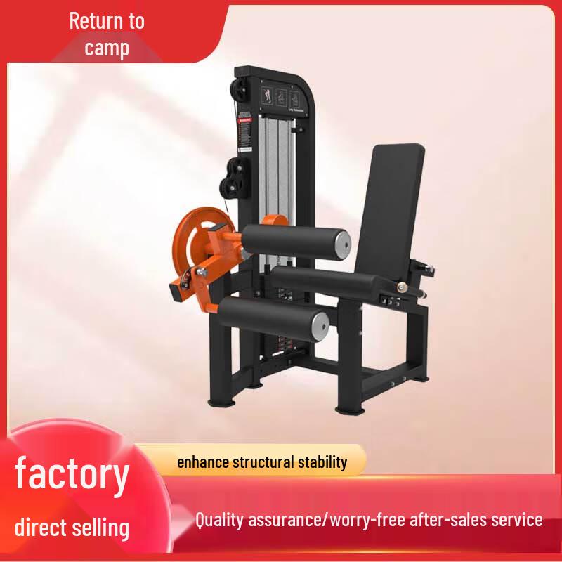Guiying Strength Professional Gym Machines