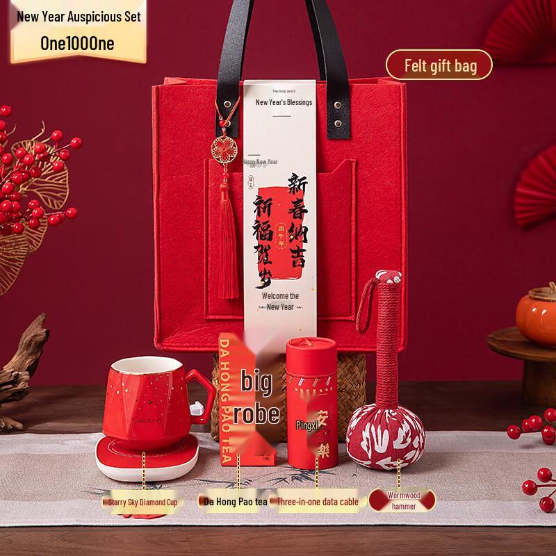 DU2026 New Year Lucky Gift Set Cup + Tea + Data Cable + Hammer