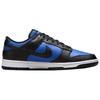 Nike Dunk Low Astronomy Blue Skate Shoes Sneakers HM9606-400