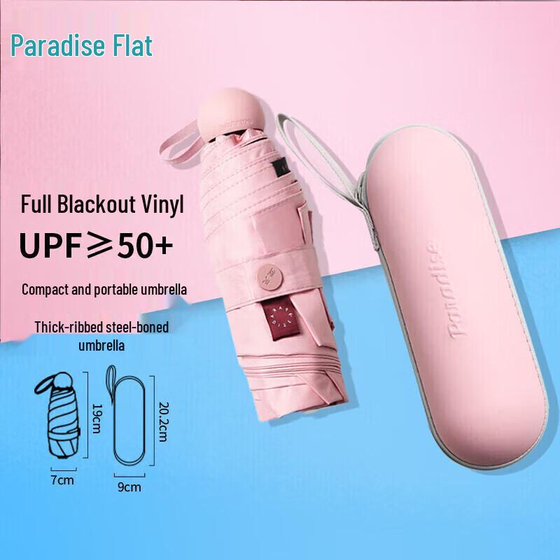 Paradise Five-Fold UV Protection Umbrella