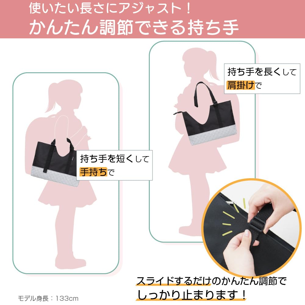 Akashiya Calligraphy Adjustable Plover Bag, Tote, Pattern, AF251B-TD