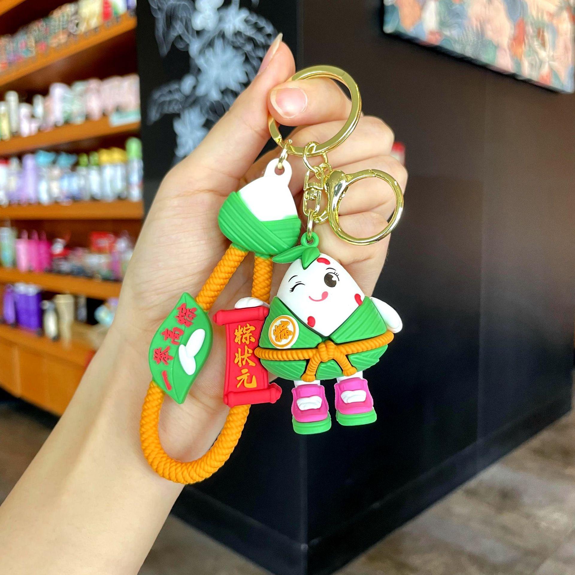 Cute Dragon Boat Festival Zongzi Keychain Car Bag Charm Exam Good Luck Gift