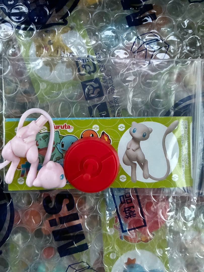 Pokemon Chocolate Egg - Mew