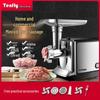 Tenfly Electric Meat Grinder & Sausage Stuffer - Multifunctional Stainless Steel Food Processor for Mincing and Stuffing.