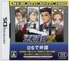Ace Attorney 2 NEW Best Price!2000