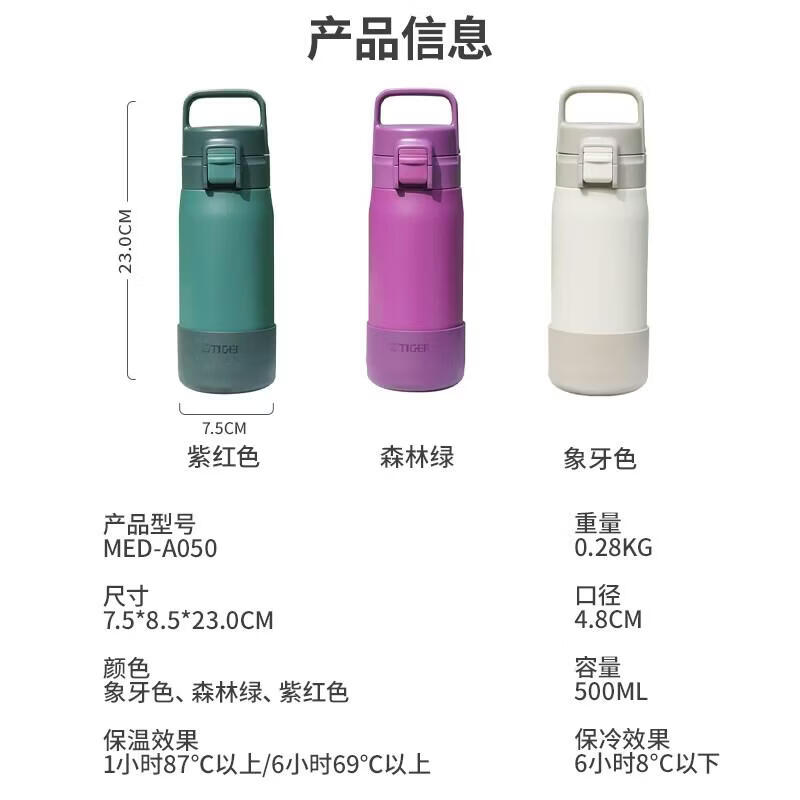 Tiger Insulated Portable Stainless Steel Water Bottle