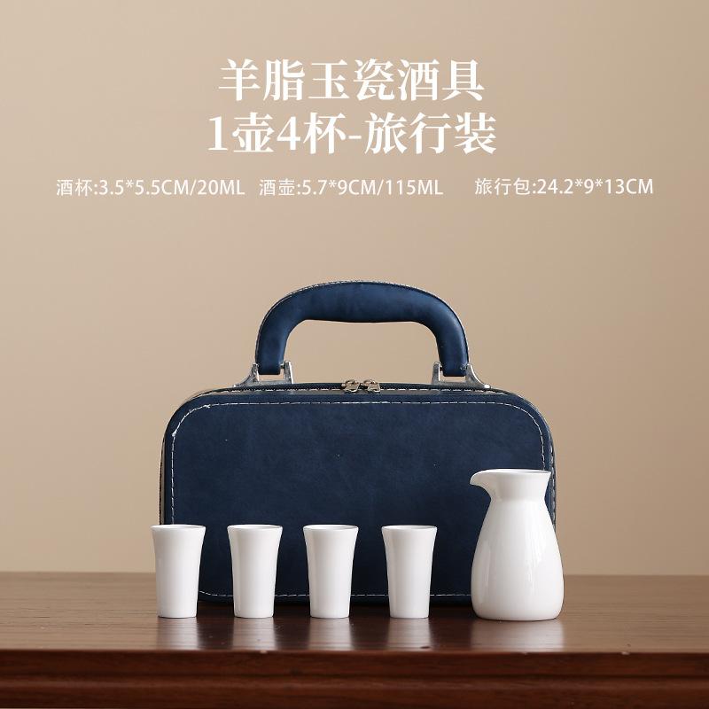 

Creative Ceramic Travel Wine Set Retro Outdoor Portable Japanese Style Household Sake Pot Bar Set Gift Box Leather Bag 2025 New