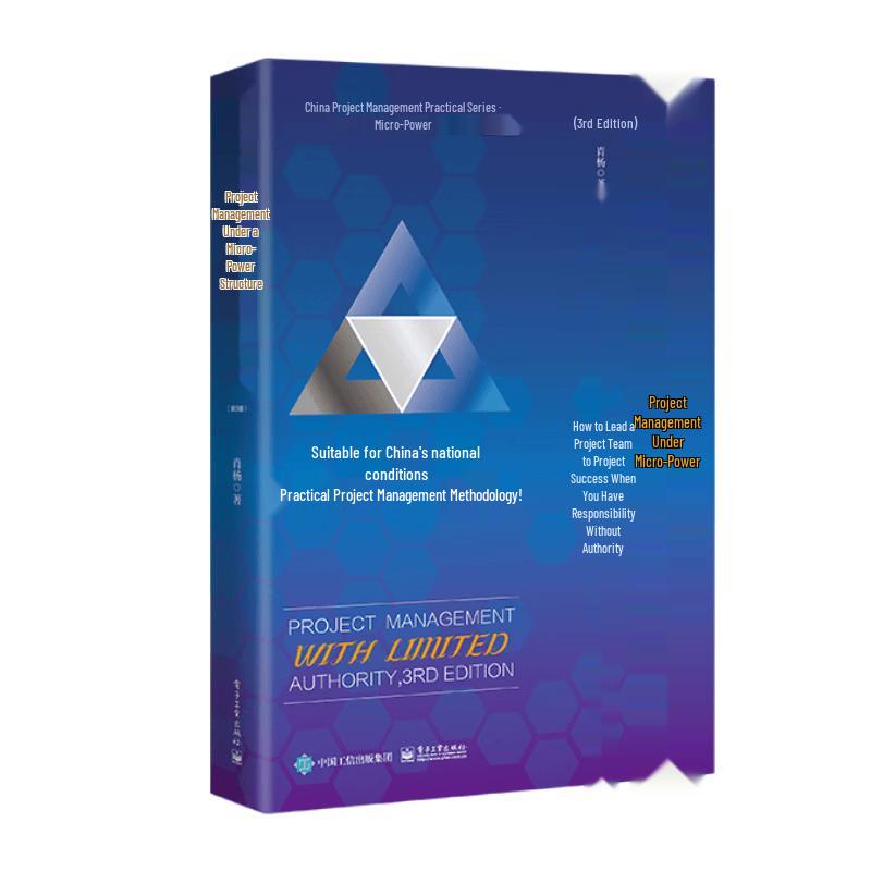 Project Management Under Micro-Power (3rd Edition)
