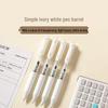 Ivory White 0.5mm Quick-Drying Gel Pen - Perfect for Students and Office Use.