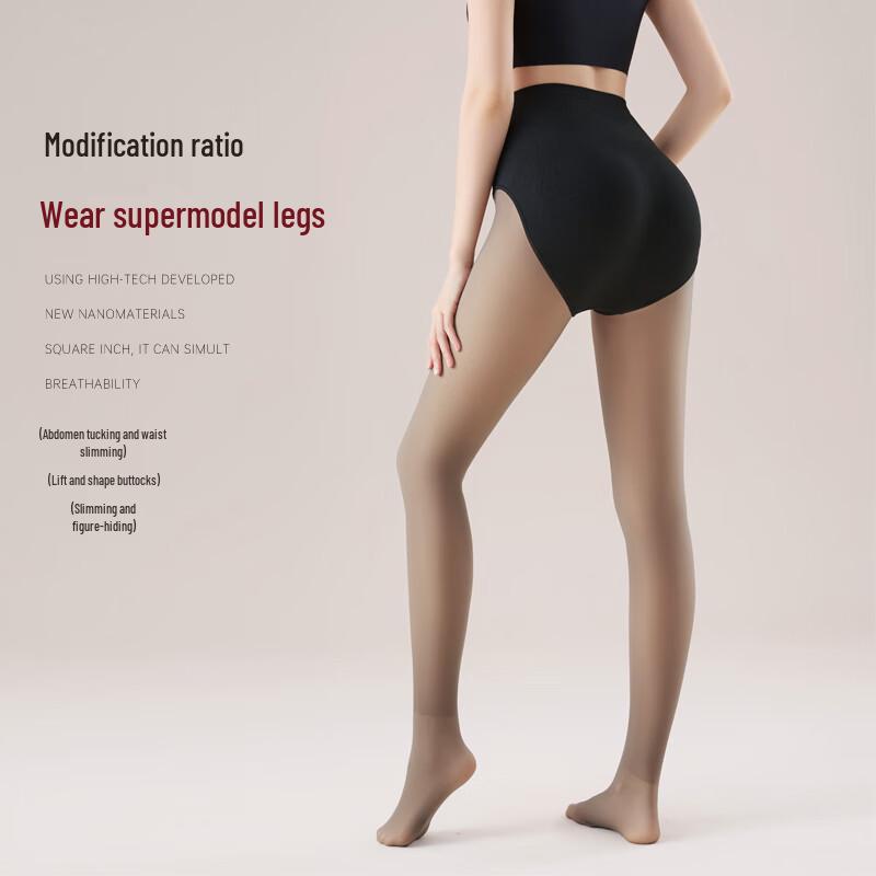 Maoren Petite High-Waist Fleece-Lined Bare Leg Effect Tights