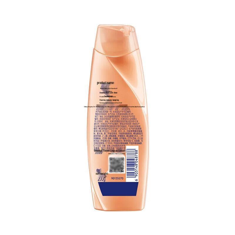 Rejoice Essence Nourishing Smooth Shampoo Twin Pack