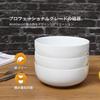 WishDeco Bowl Large Salad Bowl Deep Pasta Ramen and Soup 18cm Diameter 3-Piece Set (1100ml), Bowl, Bowl, Bowl, White,