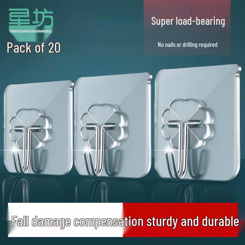 Прозрачные самоклеящиеся крючки Xingfang (20-Упаковка)