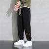 Dingfengbaoluo Men's Trendy Casual Sweatpants