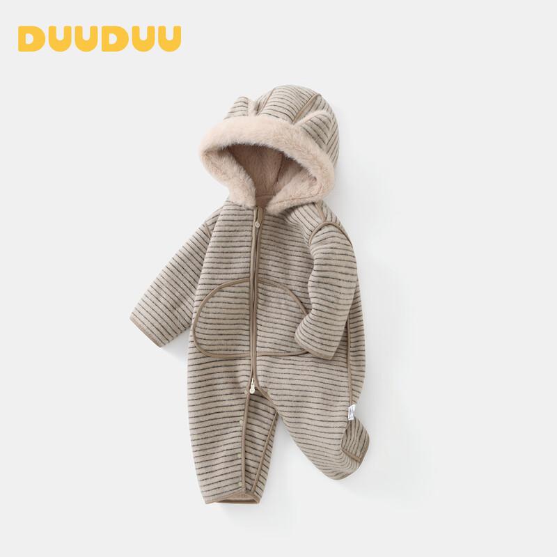 DUUDUU Baby Hooded Fleece Jumpsuit